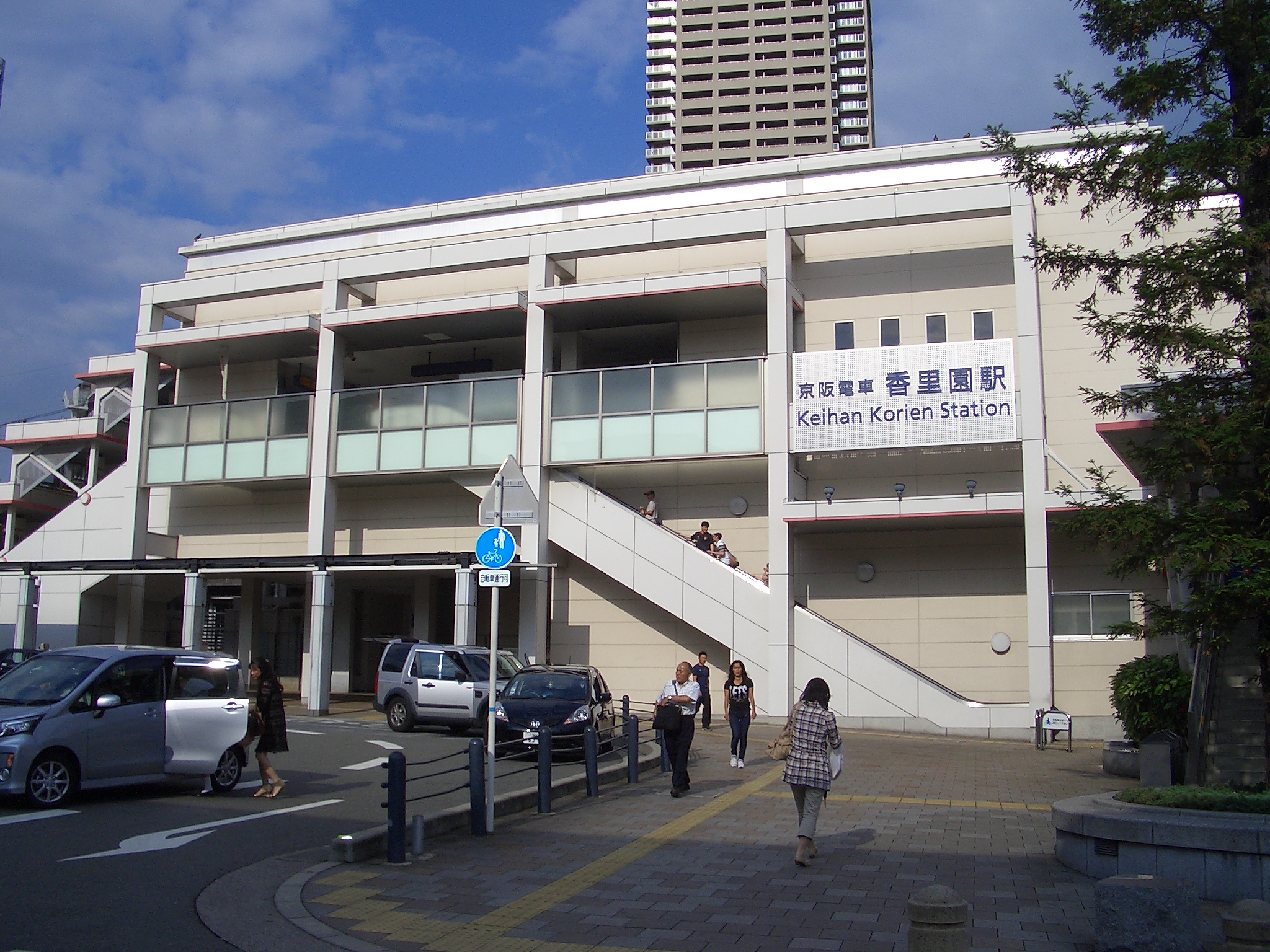 京阪本線｢香里園｣駅